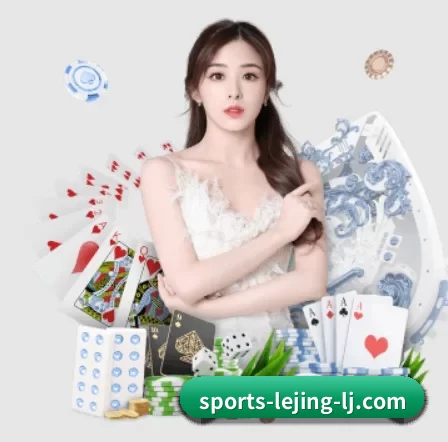 乐竞 APP 界面 | lejing