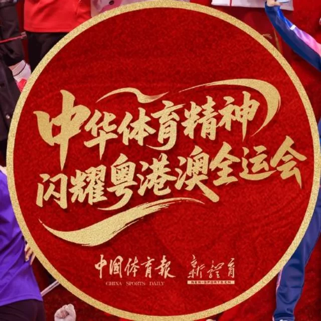 冠军争夺战术前瞻：第328组焦点专稿解析 专稿第12327期 - lejing